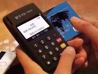 手機(jī)刷卡pos機(jī)