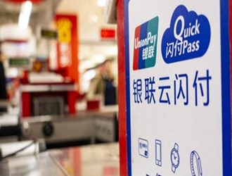 帶閃付的pos機(jī)購買