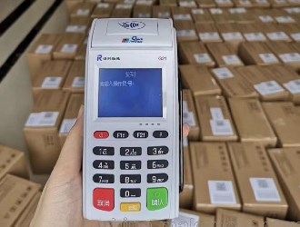 多少費(fèi)率的pos機(jī)最安全？