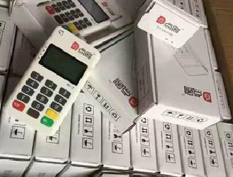 點刷pos機有押金凍結(jié)嗎?