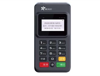 pos機辦理對公賬戶