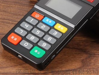 一般商戶pos機手續(xù)費