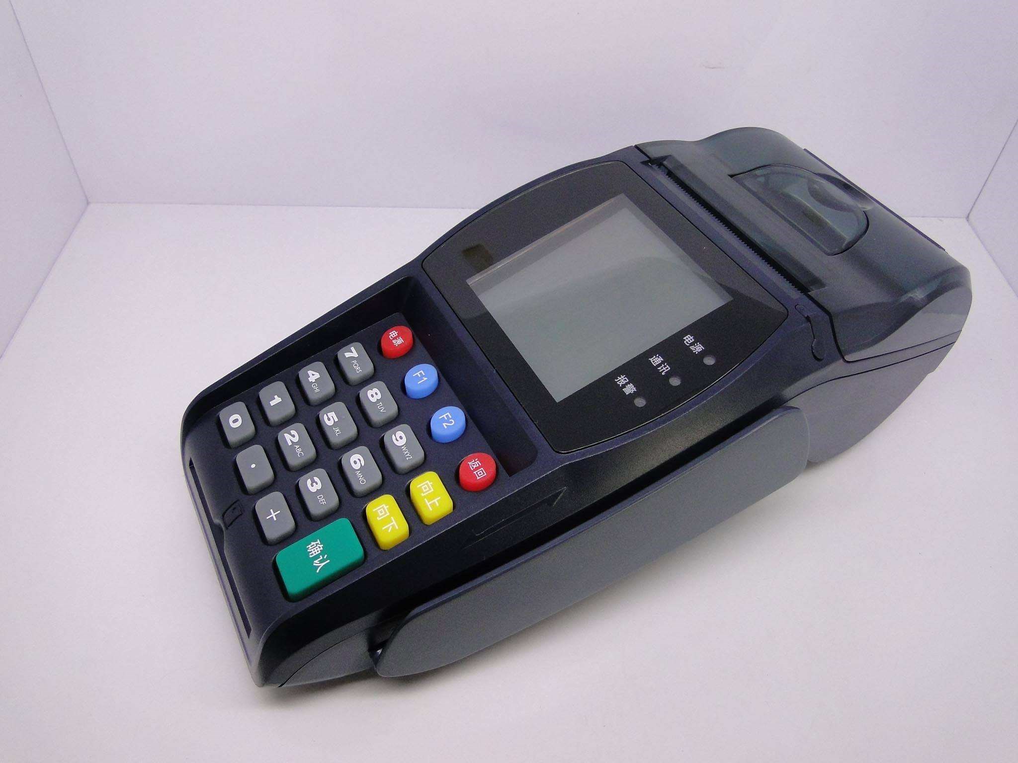 POS機(jī)刷卡手續(xù)費(fèi)標(biāo)準(zhǔn)。