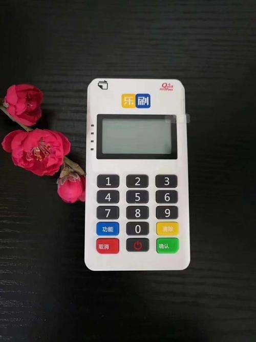 隨行付mpos有什么特點