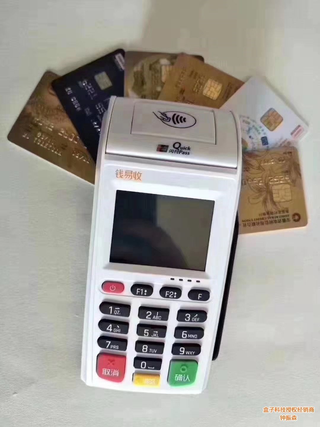 星驛付旗下的小陸 POS--小陸電簽 POS怎么樣？正規(guī)嗎