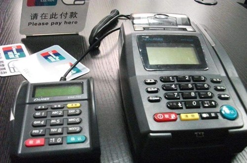 瑞銀信pos機費率是多少？