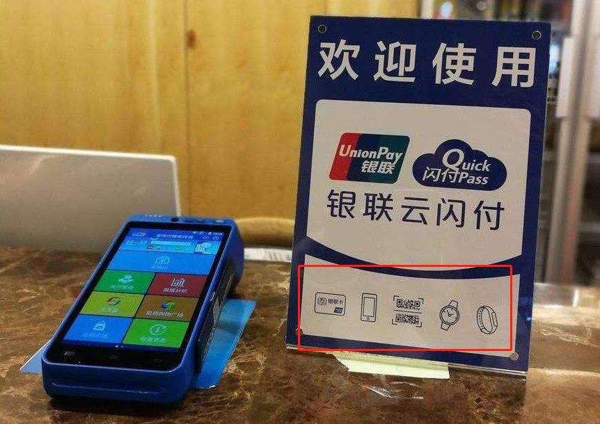 刷卡機t0和t1有什么區(qū)別