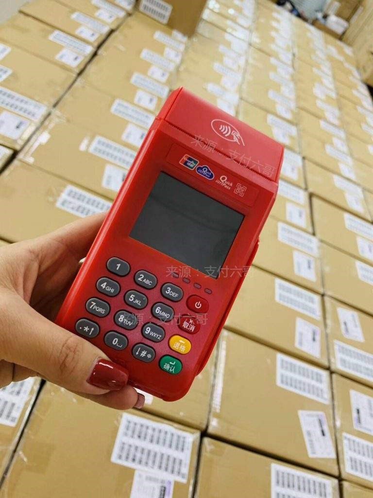 pos機刷卡什么是優(yōu)POS機質(zhì)商戶？