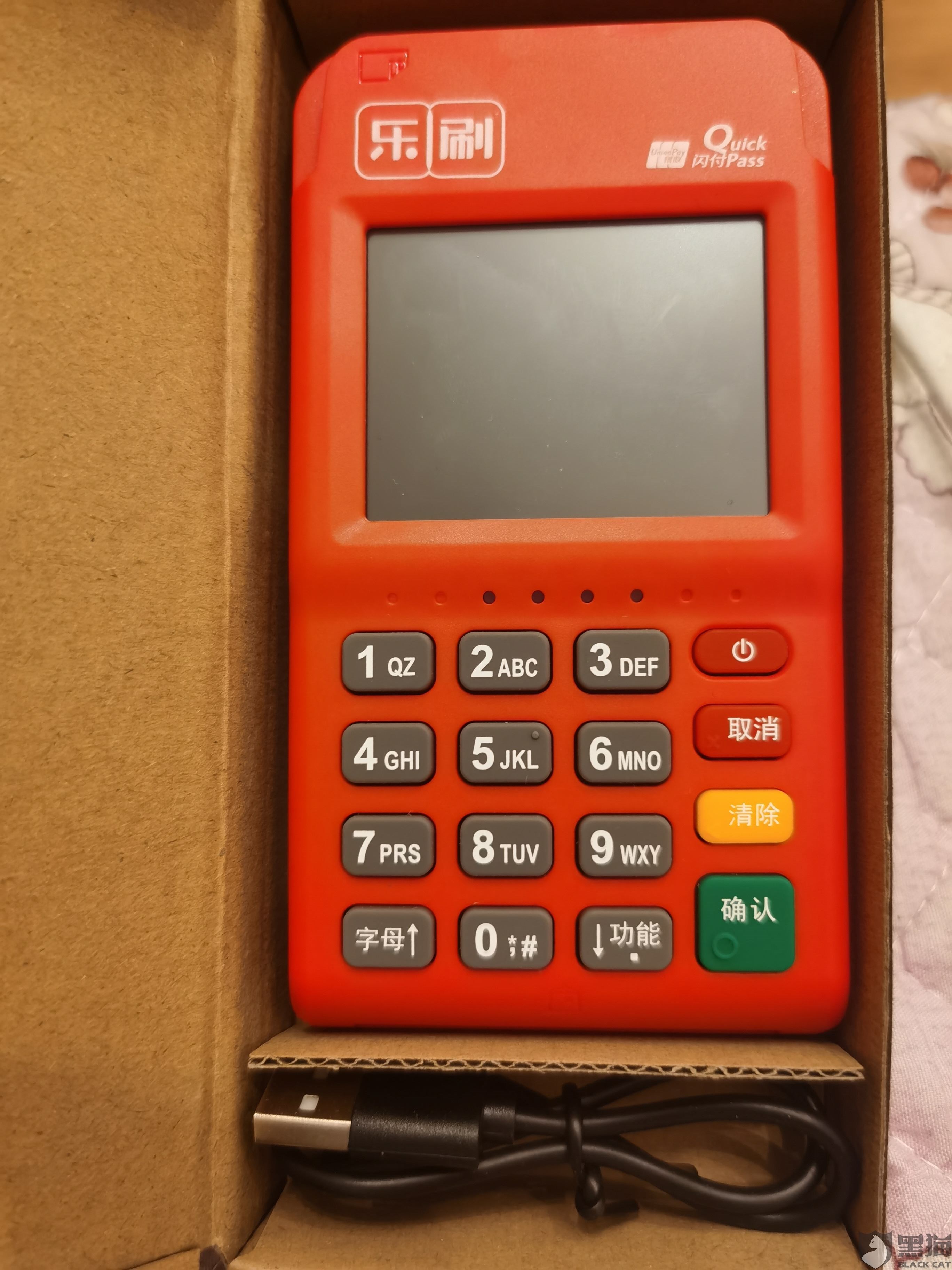 pos機刷卡不到賬原因有哪些？