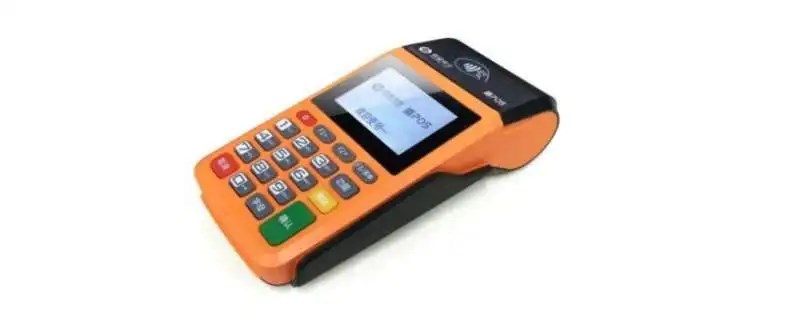 鳩鳩pos機(jī)是什么東西？