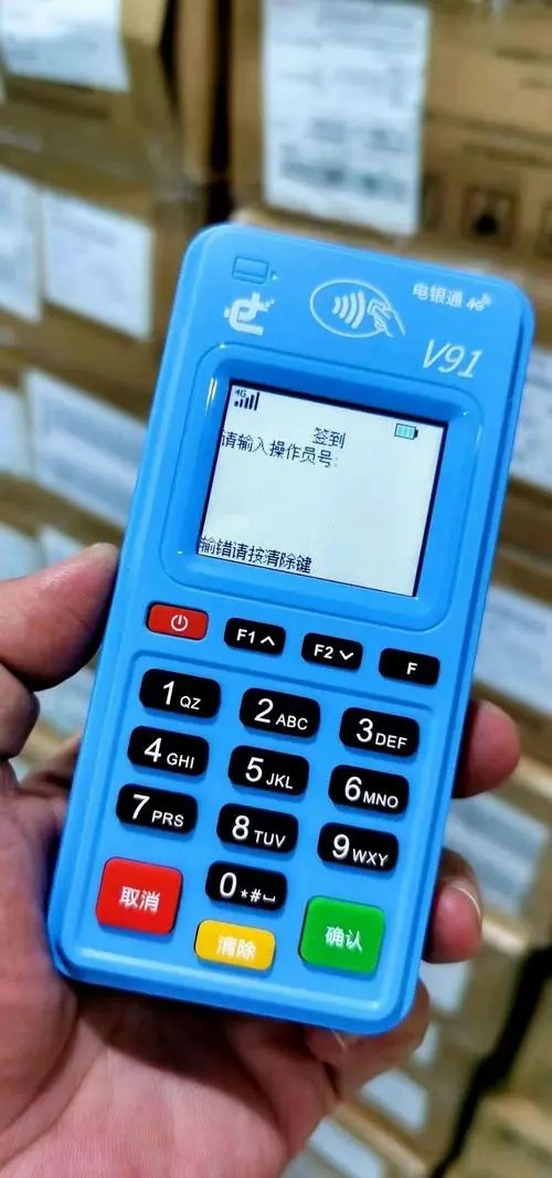 怎么樣激活pos機(jī)？