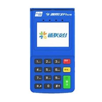 黑河通聯(lián)pos機(jī)？