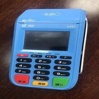 v90是什么pos機？