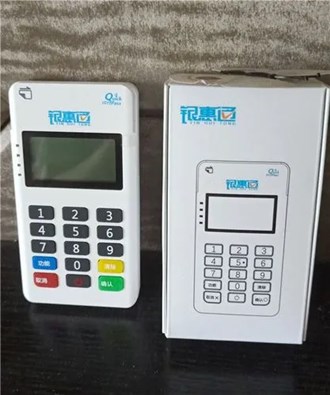 銀惠通pos機安全嗎？