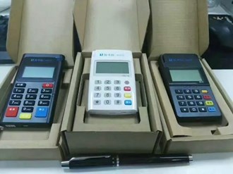 中付支付POS機怎么激活？