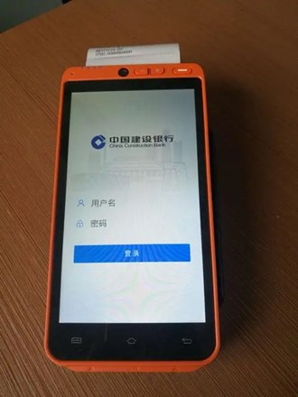 全民付易pos機多少錢一臺？