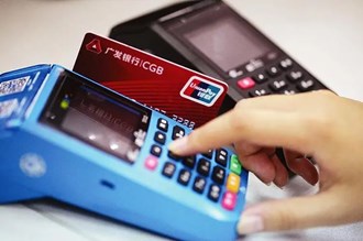 新中付POS機(jī)刷信用卡手續(xù)費(fèi)是多少？