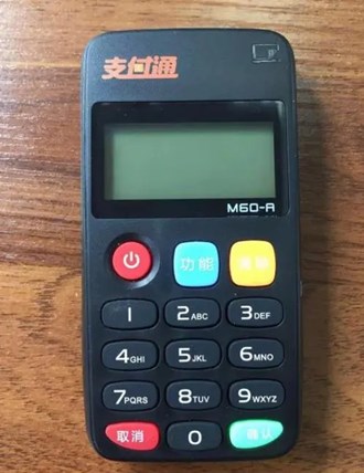 為什么這么多人買POS機(jī)？