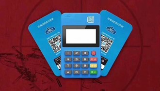 Pos機(jī)小票沒有字