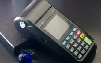 Pos機(jī)綁定二類卡進(jìn)不了錢