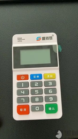 在京東買的POS機(jī)能用嗎？