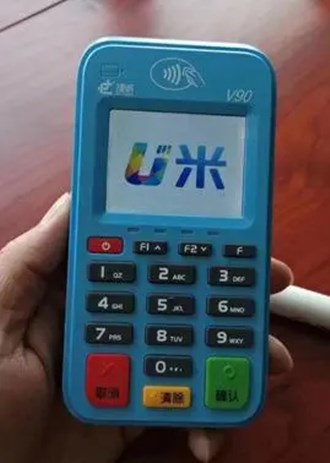 當(dāng)陽刷卡機(jī)和POS機(jī)