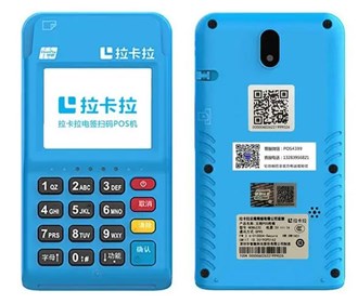 怎么做好Pos機(jī)？