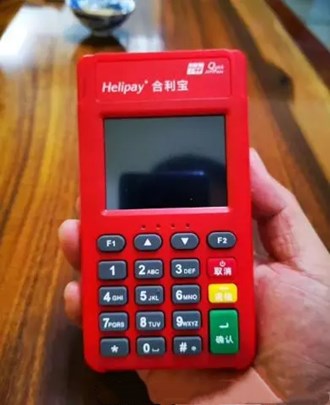 現(xiàn)代金控POS機跳碼嗎?