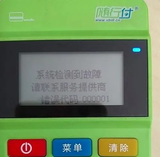 POS機自己代理好還是跟公司做好？